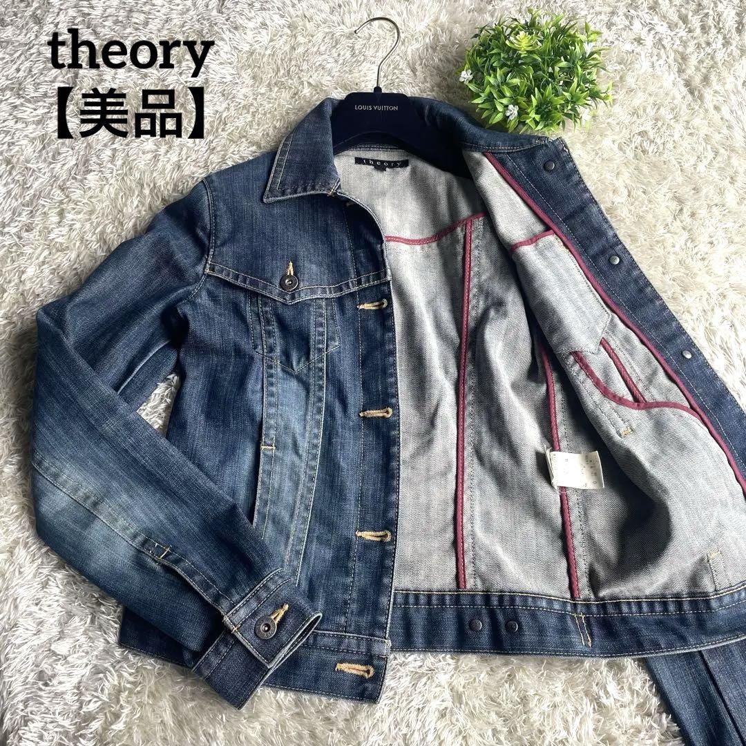 【美品】セオリー　デニムジャケット　ジージャン　ロゴボタン　レディース0