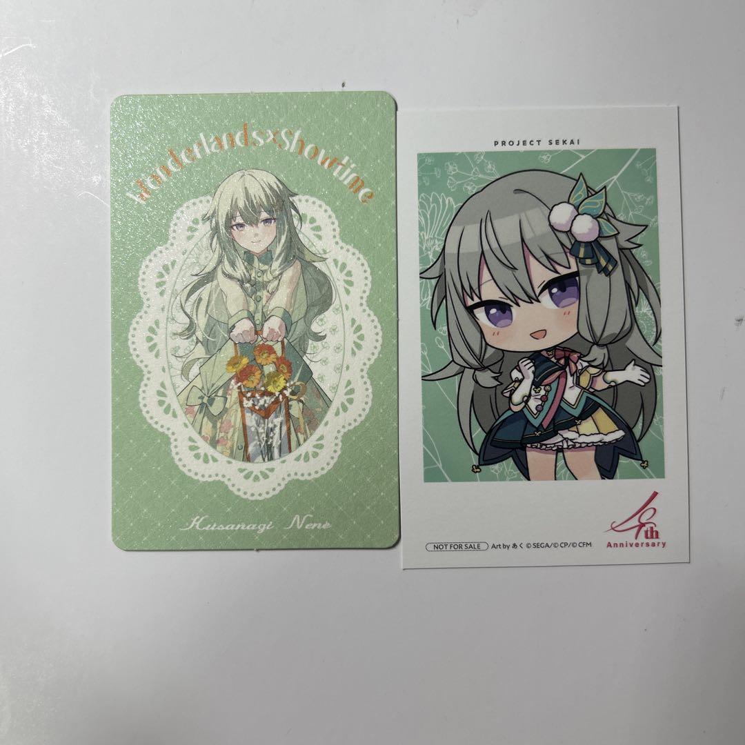 草薙寧々 プロジェクトセカイ プロセカ 感謝祭 グリーティングカード グリカ プロセカ 感謝祭 4th グリーティングカード 草薙寧々 - メルカリ