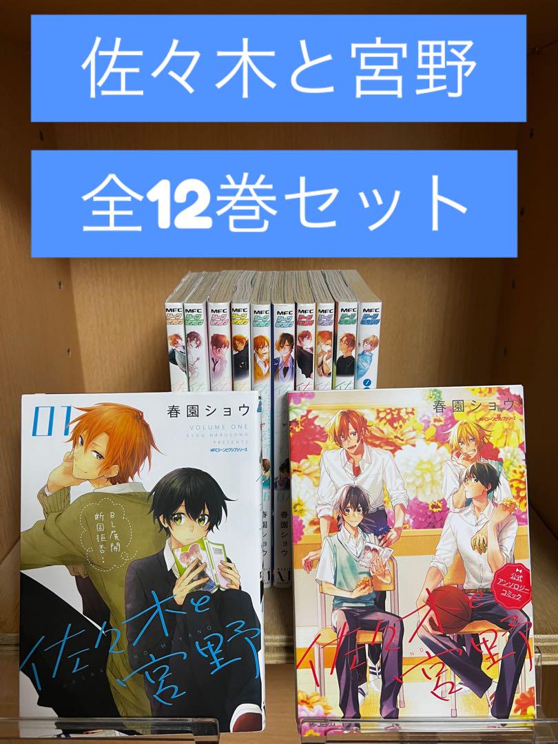 トリコ 1-17巻 全巻 リミックス版
