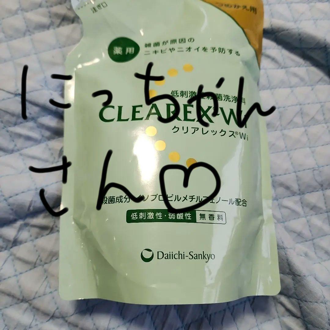 クリアレックスWi 詰替用 380ml