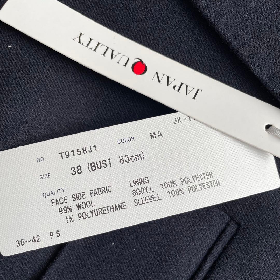 評価 THE SUIT COMPANY Alta Qualita ウールスーツ kolleksjonssalg.no