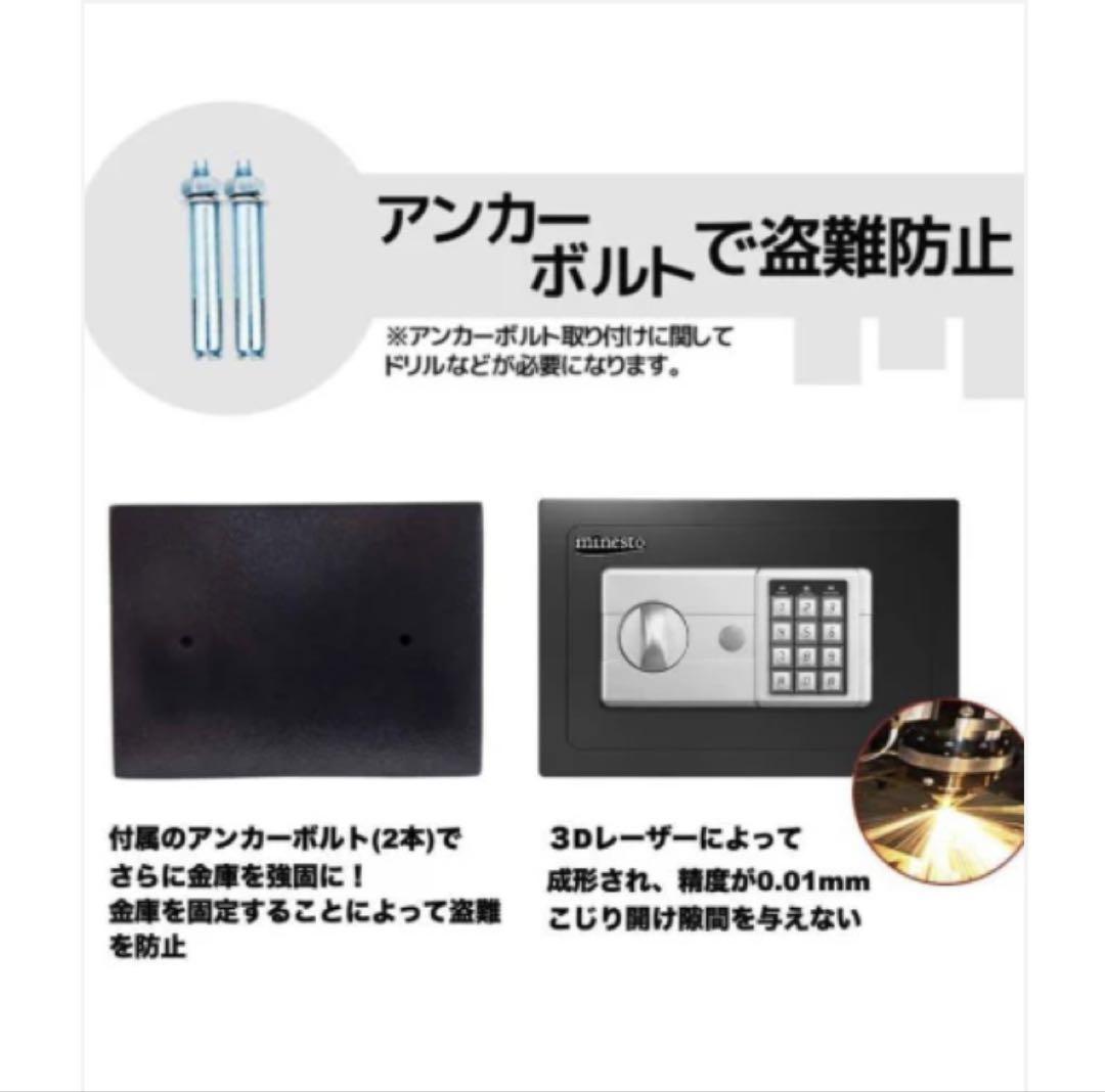 #674 金庫12L黒