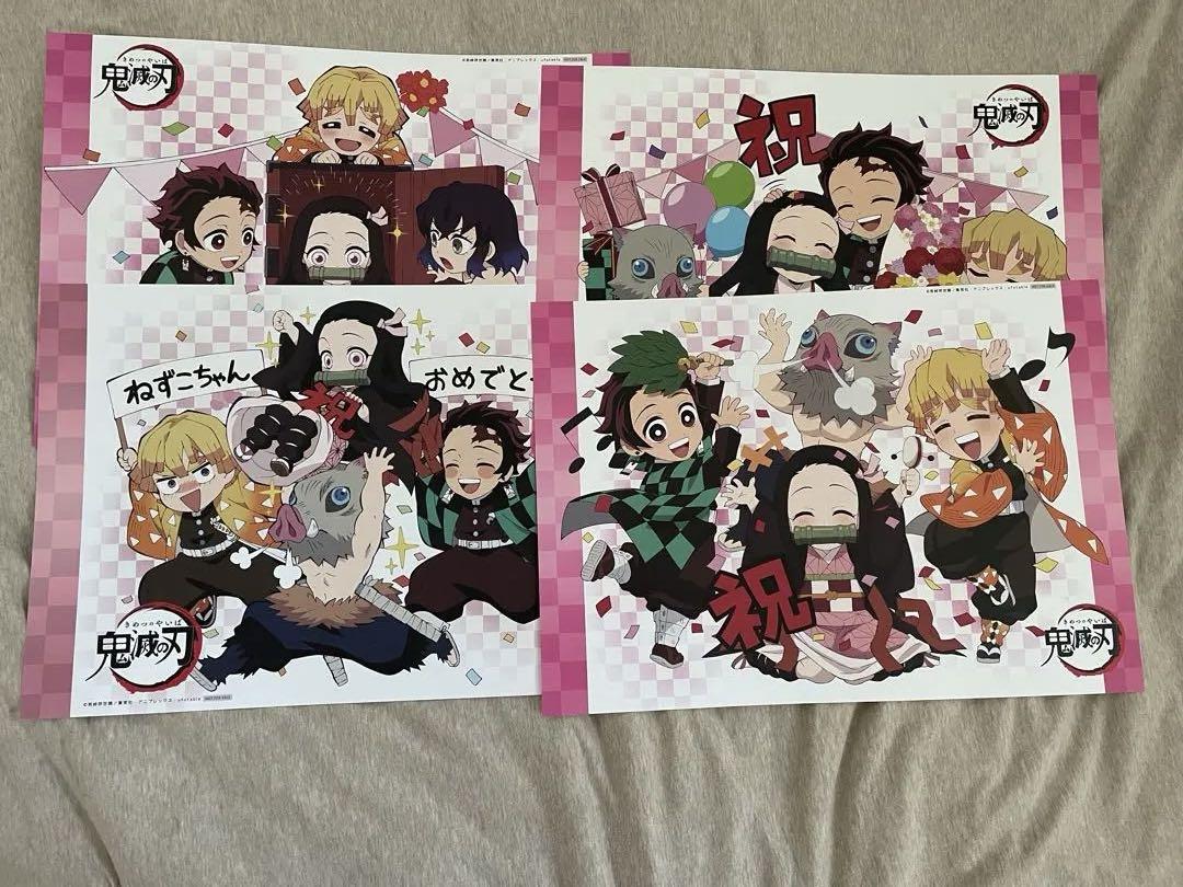 限定品 ufotable 鬼滅の刃 みにきゃら ランチョンマット まとめ売り 鬼滅 ufotable みにきゃら バースデー ランチョンマット しのぶ