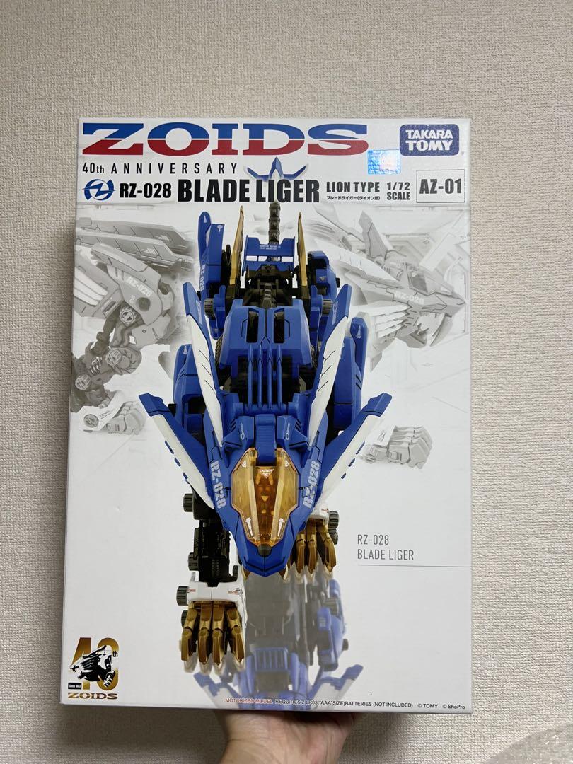 ZOIDS ゾイド AZ-01 ブレードライガー