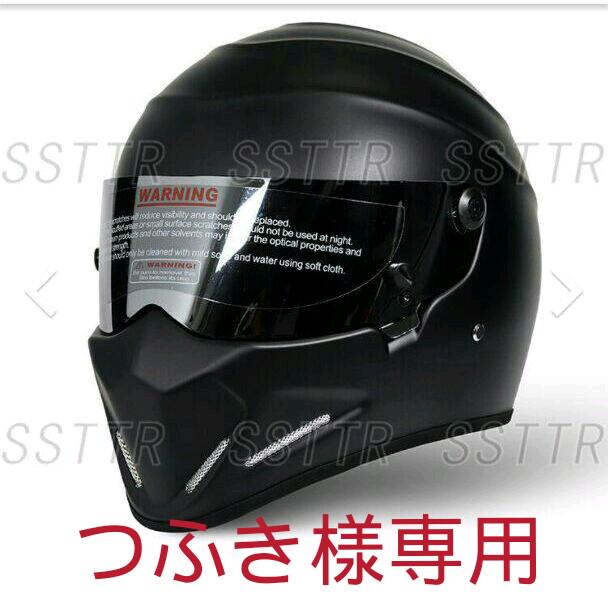 保証書付】 つふき様専用 ヘルメット/シールド - kamuchy.co