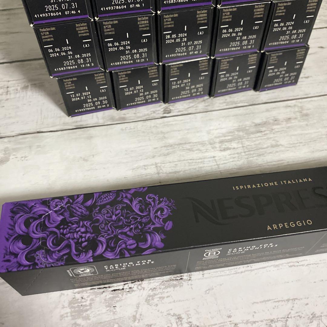 Nespressoカプセル　アルペジオ　15本