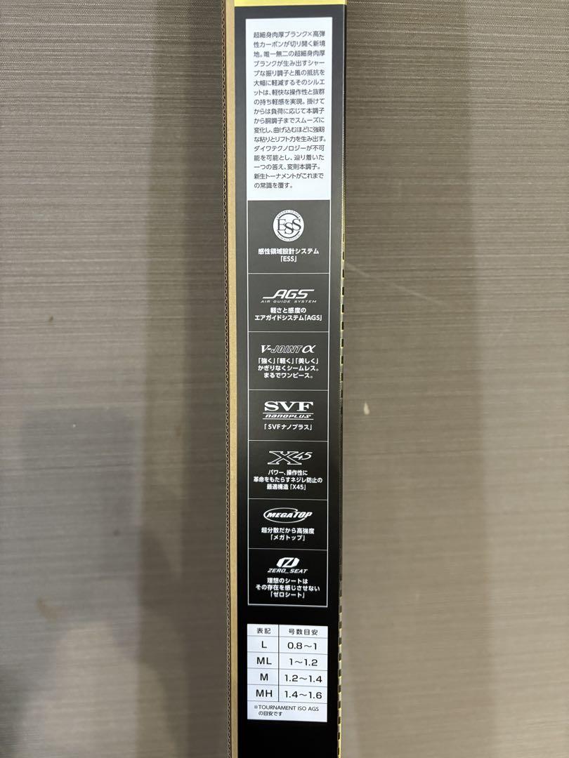 新品未使用 24トーナメント iso L-50