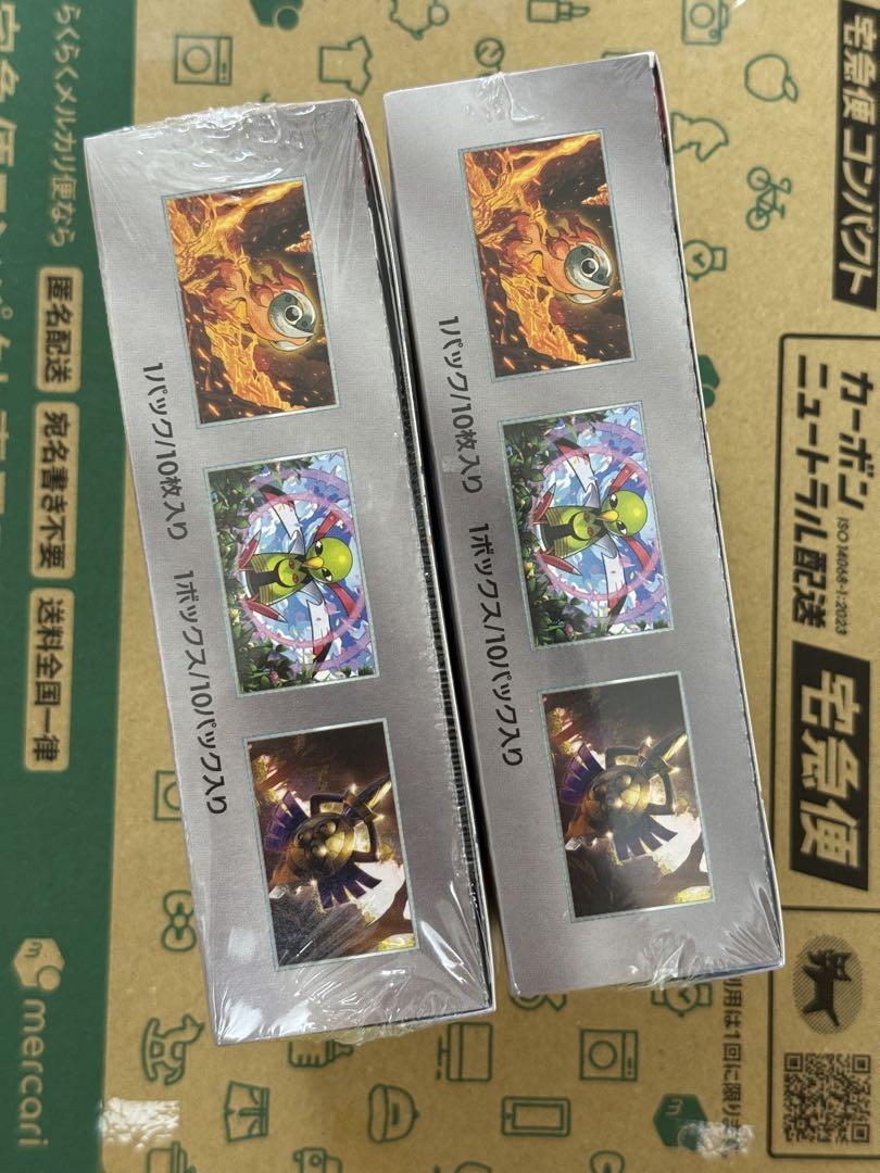 ポケモンカード　テラスタルフェス2ボックス