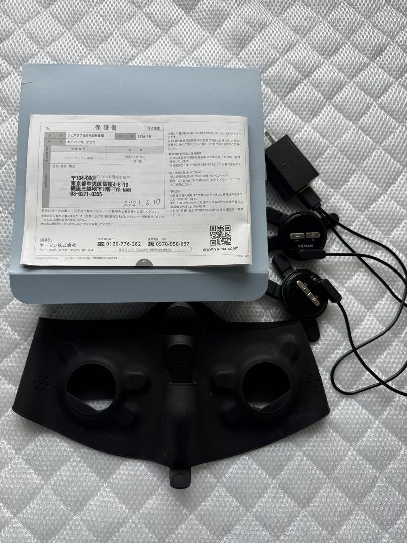 Medi Lift EMS美顔器_EPM18