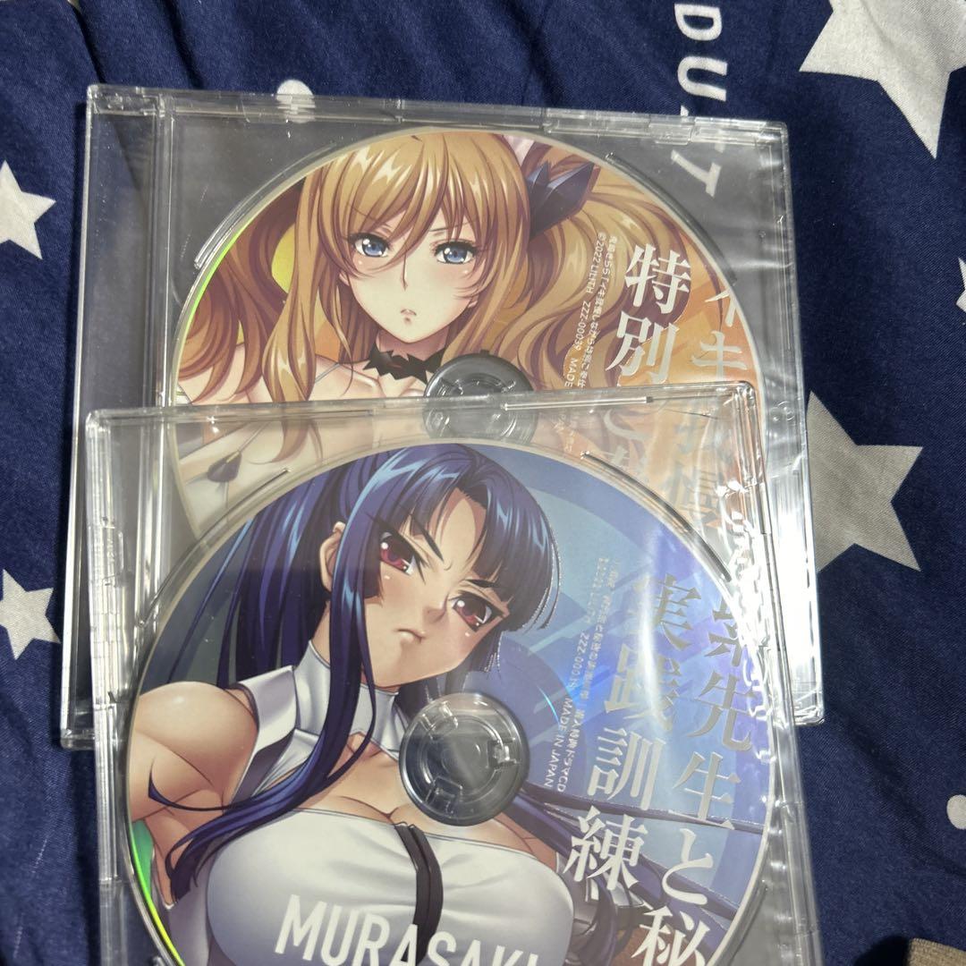 対魔忍　きらら　紫　ドラマcd セット　コミケ　未開封
