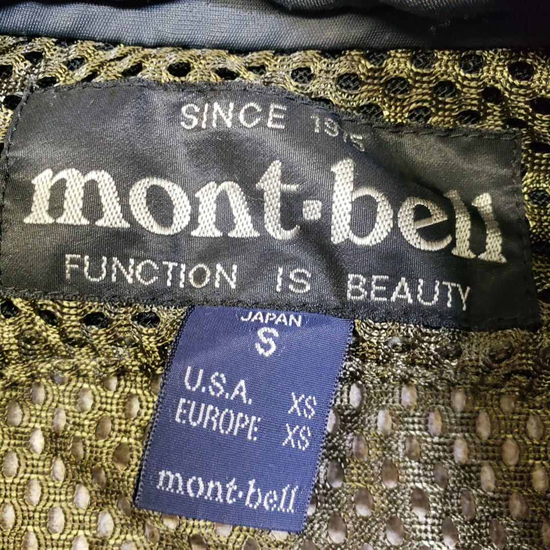 モンベル　mont-bell　フィッシングベスト　S　u6692a