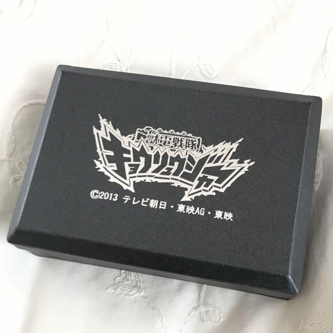 獣電戦隊 キョウリュウジャー キョウリュウレッド ダイゴ 琥珀色 ネックレス