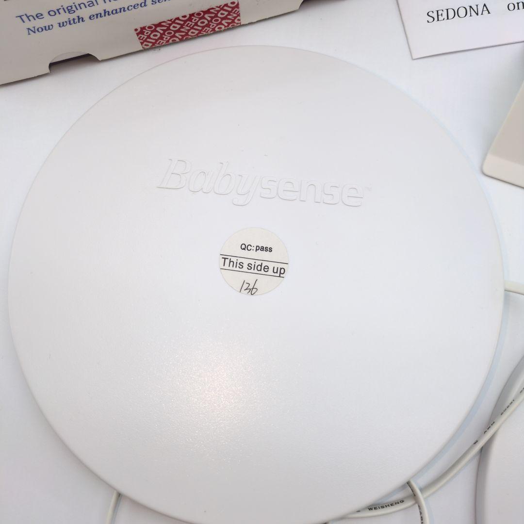 美品 babysense 7 ベビーセンス 感知センサー 説明書付き 完品