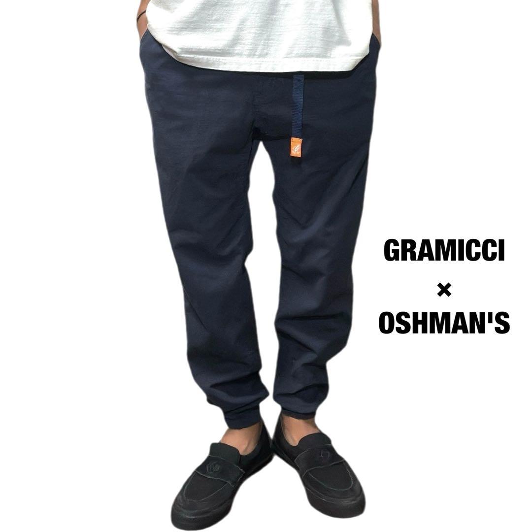 GRAMICCI × OSHMAN\'S 別注NNジョグパンツ