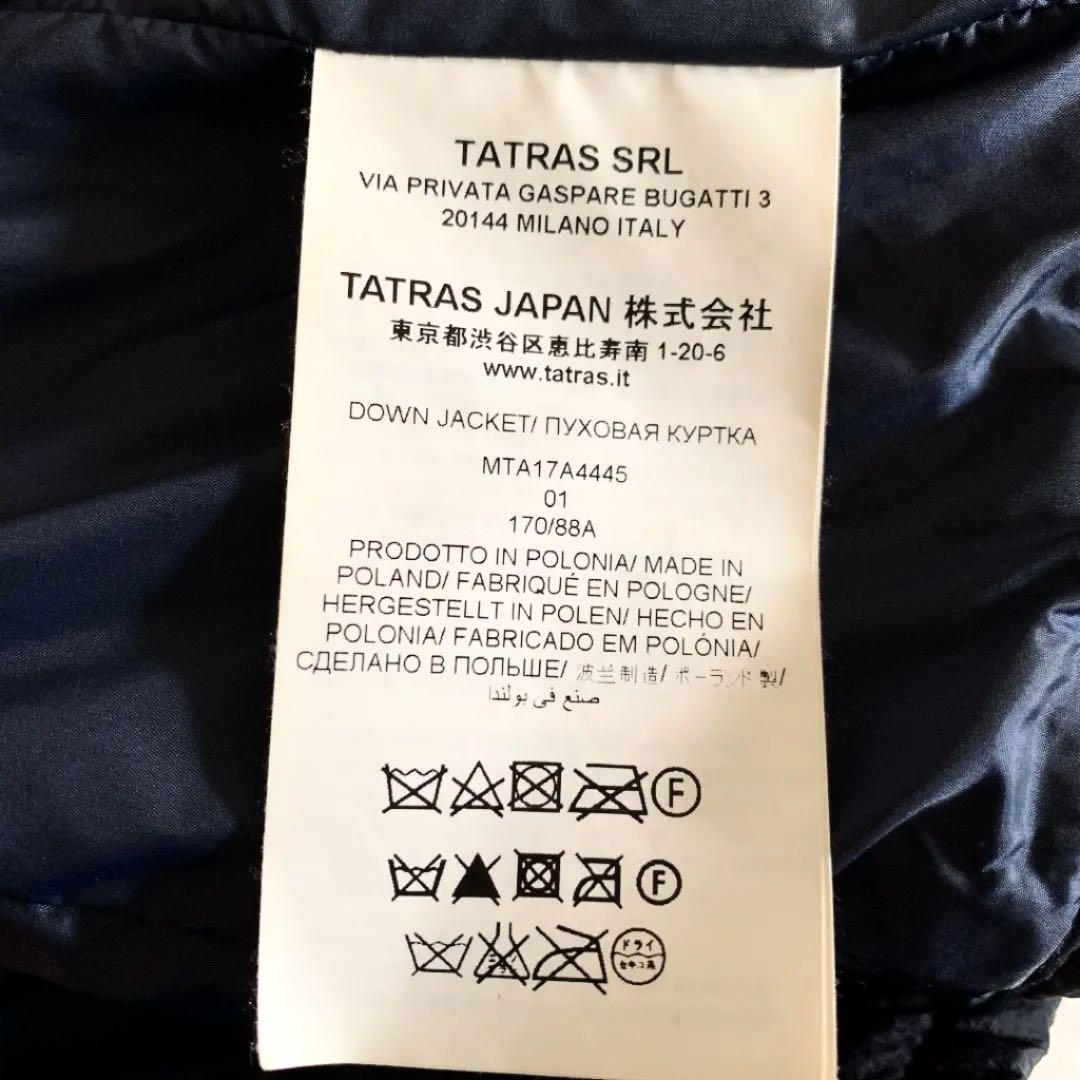 TATRAS ダウンジャケット