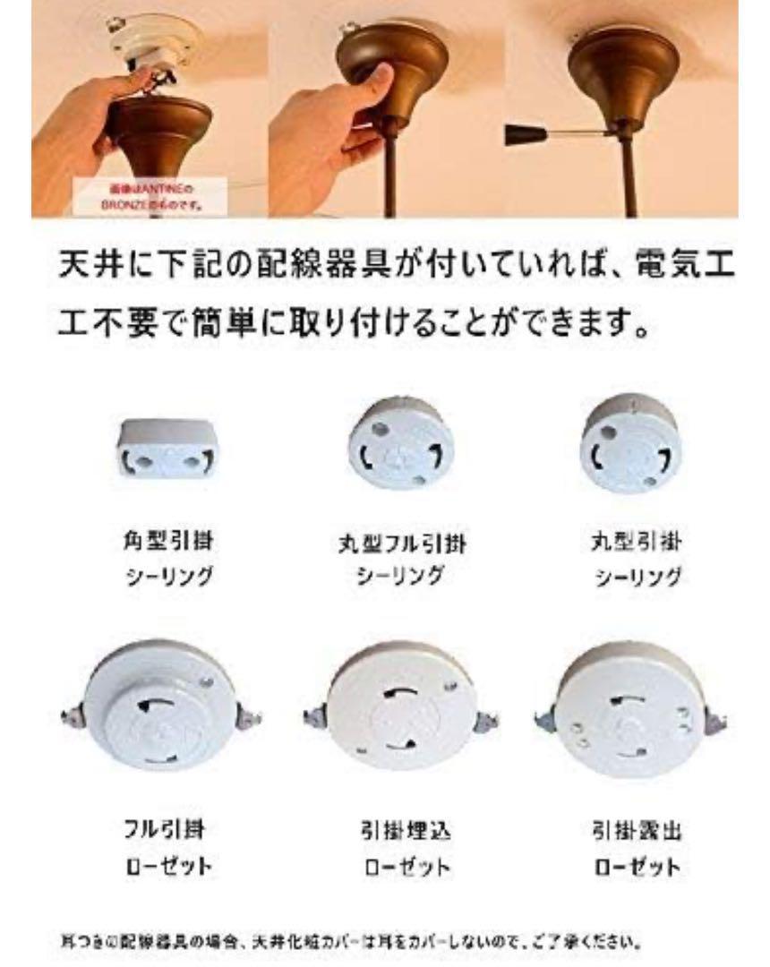 142【限定価格】シャンデリア シーリングライト