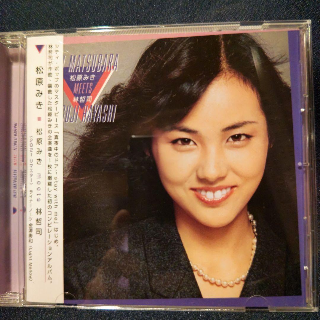 Amazon.co.jp: 林哲司 ソングブック～Hit&Rare Tracks