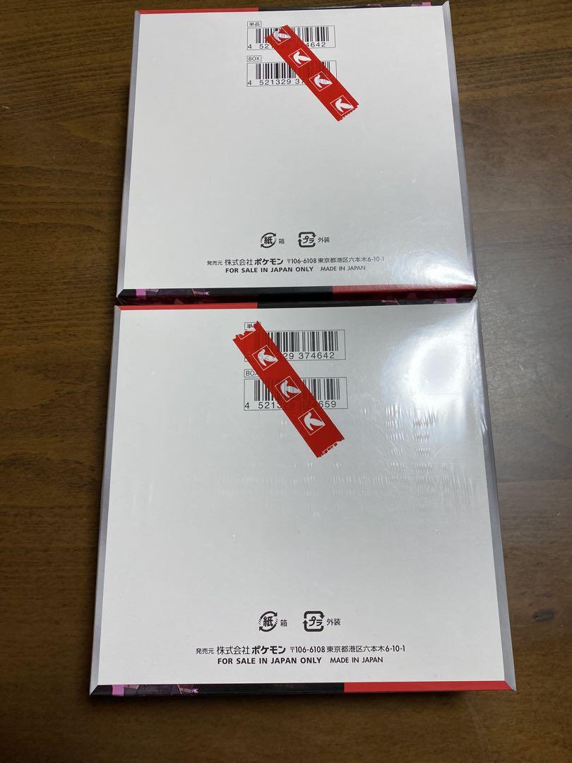 ポケモンカードゲーム　ロケット団の栄光　2BOX シュリンク付き