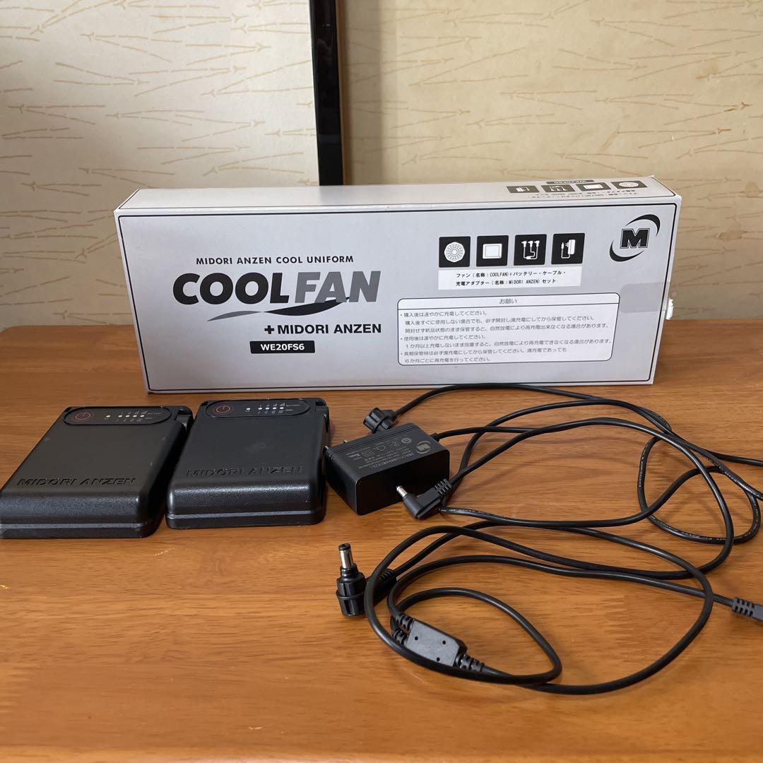 MIDORI ANZEN 冷却ファン セット クール用ハイパワーファン ミドリ安全 ハイパワーファンセット