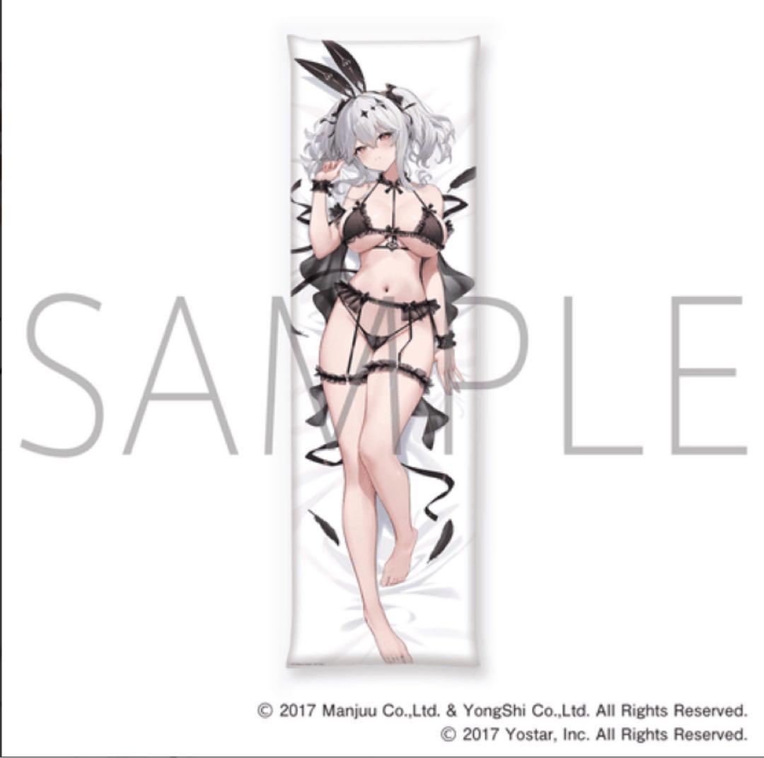 magicくじ マジくじ アズールレーン C賞 ジョッフル 抱き枕カバー