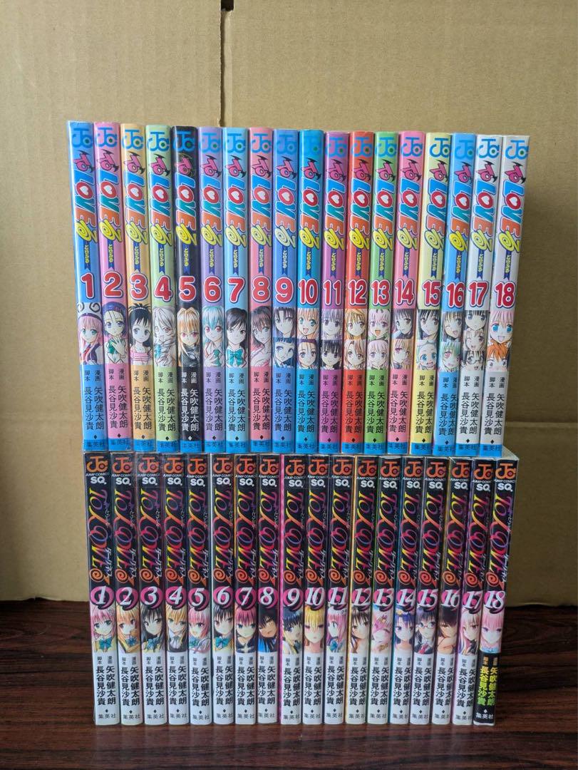 良品 To LOVEる-とらぶる-　全巻　To LOVEるダークネス　全巻