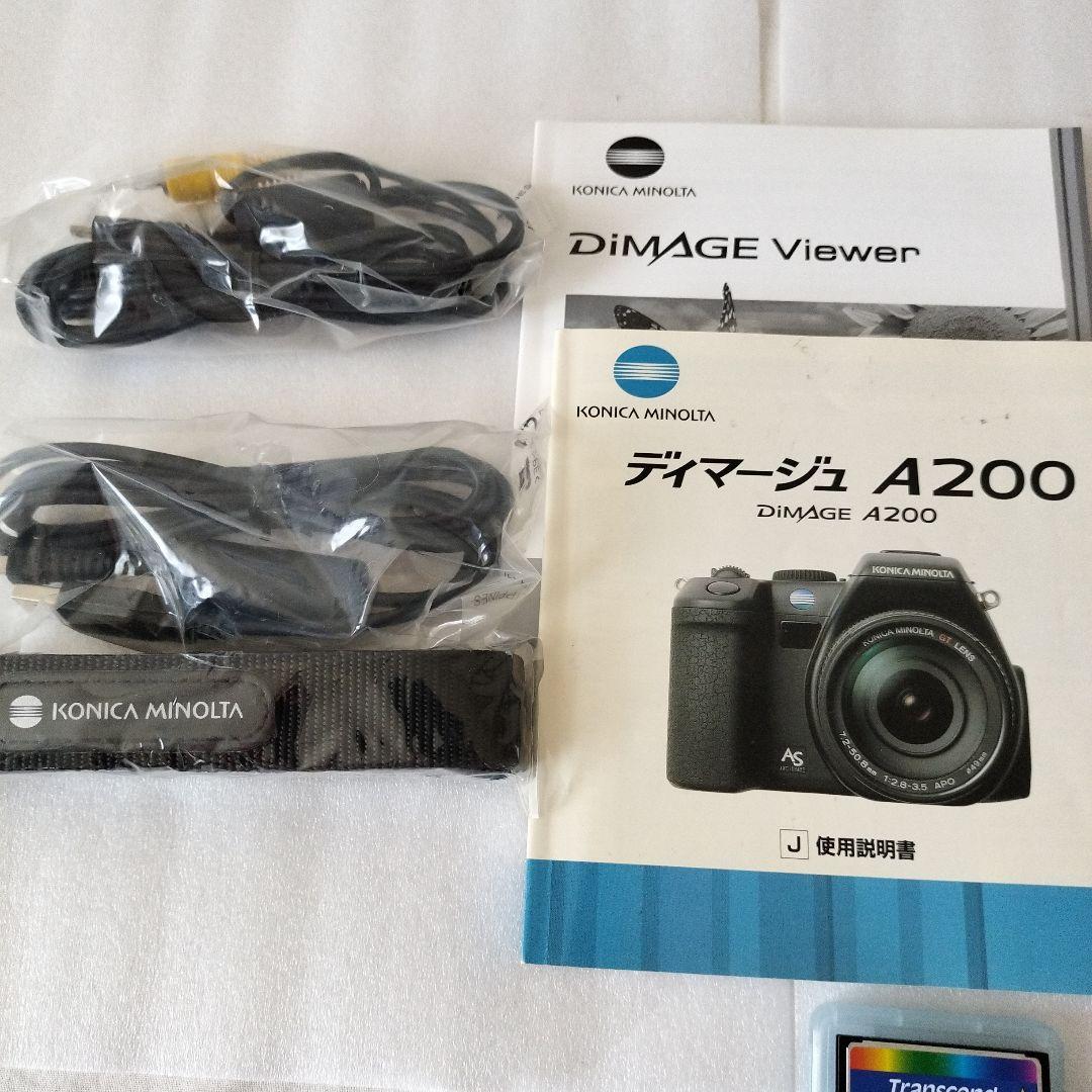 コニカミノルタ ディマージュA200 DiMAGE スペアバッテリー付 コニカミノルタ ディマージュA200 DiMAGE スペアバッテリー付