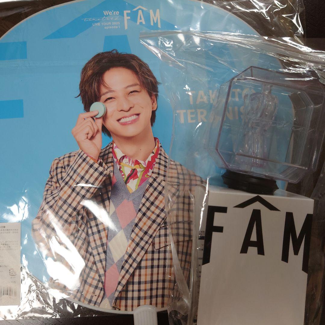 寺西拓人 うちわ ペンライト セット FAM timeless