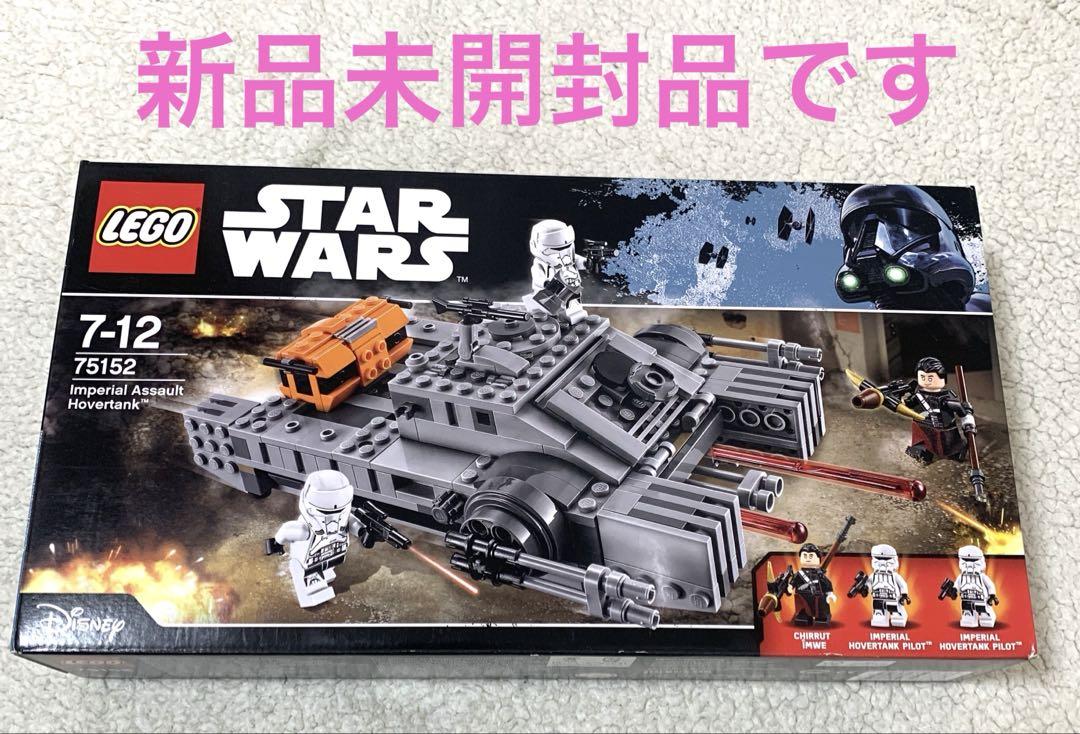 新品未開封】レゴ スターウォーズ 75152 - メルカリ 新品未開封】レゴ スターウォーズ 75152 - メルカリ