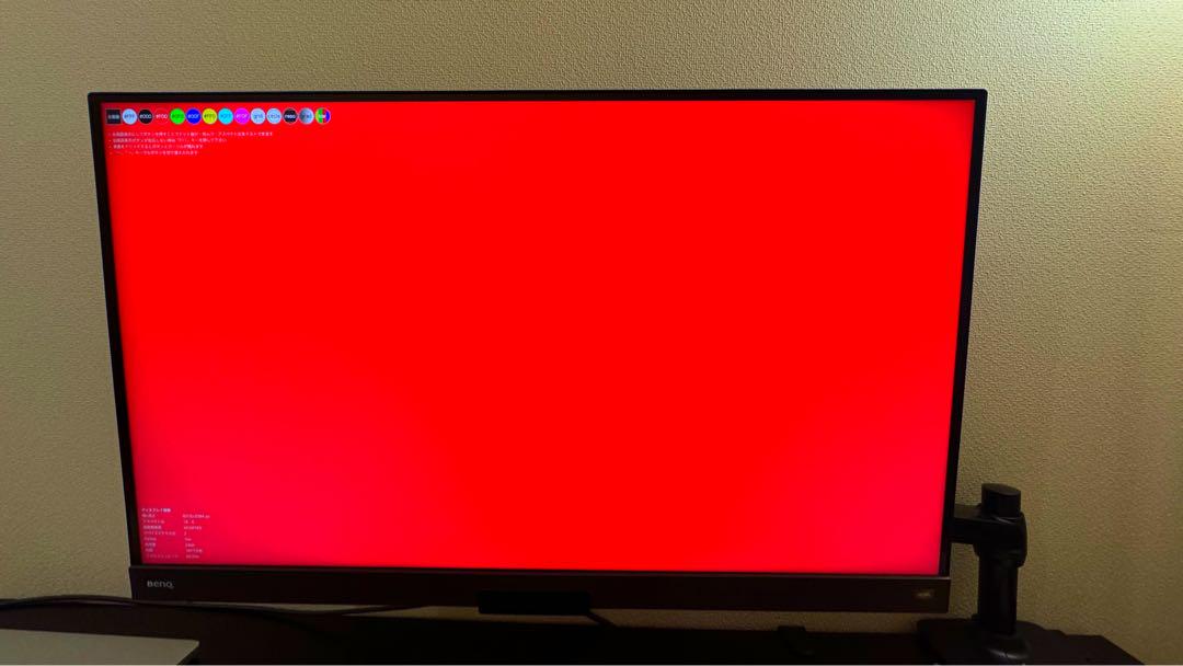【美品】BenQ EW3280U 4K 32インチモニター