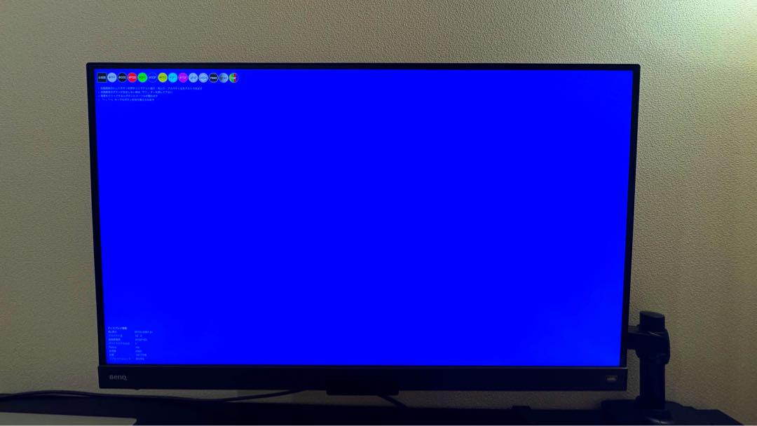 【美品】BenQ EW3280U 4K 32インチモニター