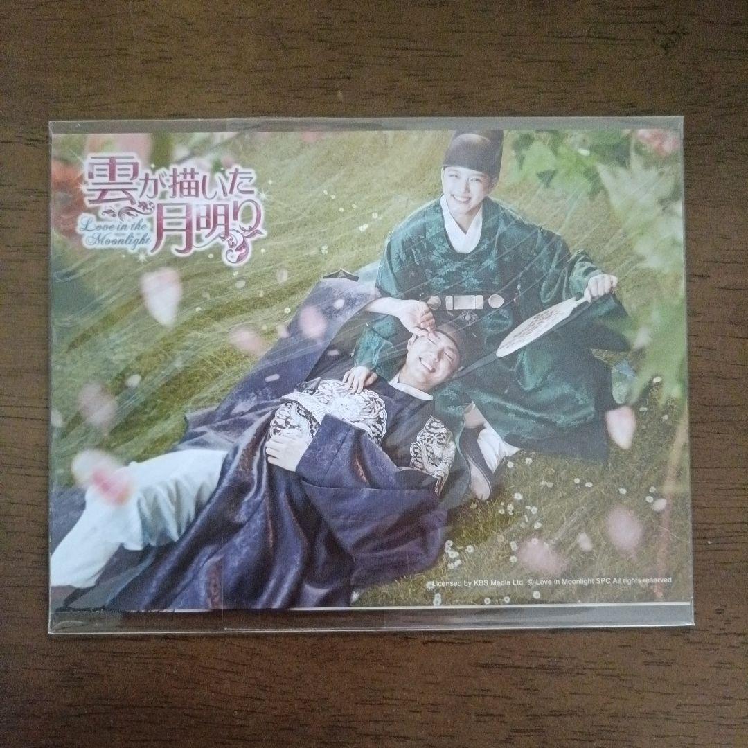 雲が描いた月明り DVD SET1〈6枚組〉 - メルカリ