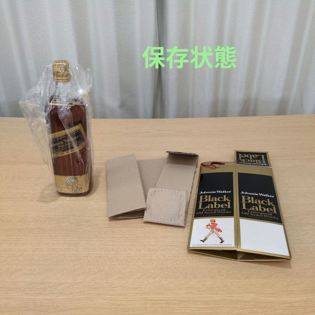 レア！未開封品 琉球政府 通関済印付き ジョニ黒 白紋章 金キャップ 65年物