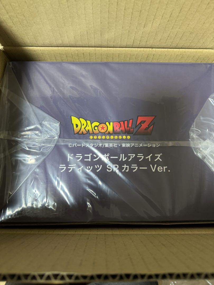 ドラゴンボールアライズ ラディッツ SPカラー