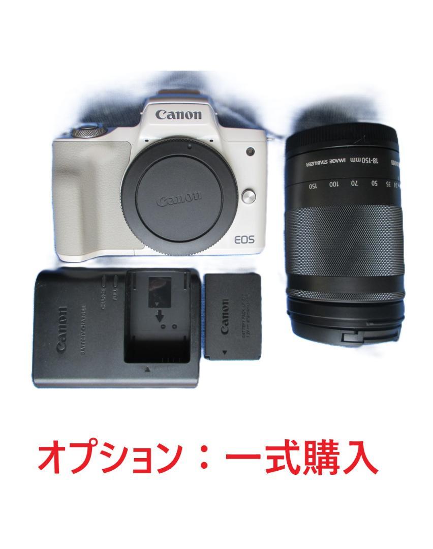 【美品】Canon EOS Kiss Mミラーレス （正常撮影、ボディ）