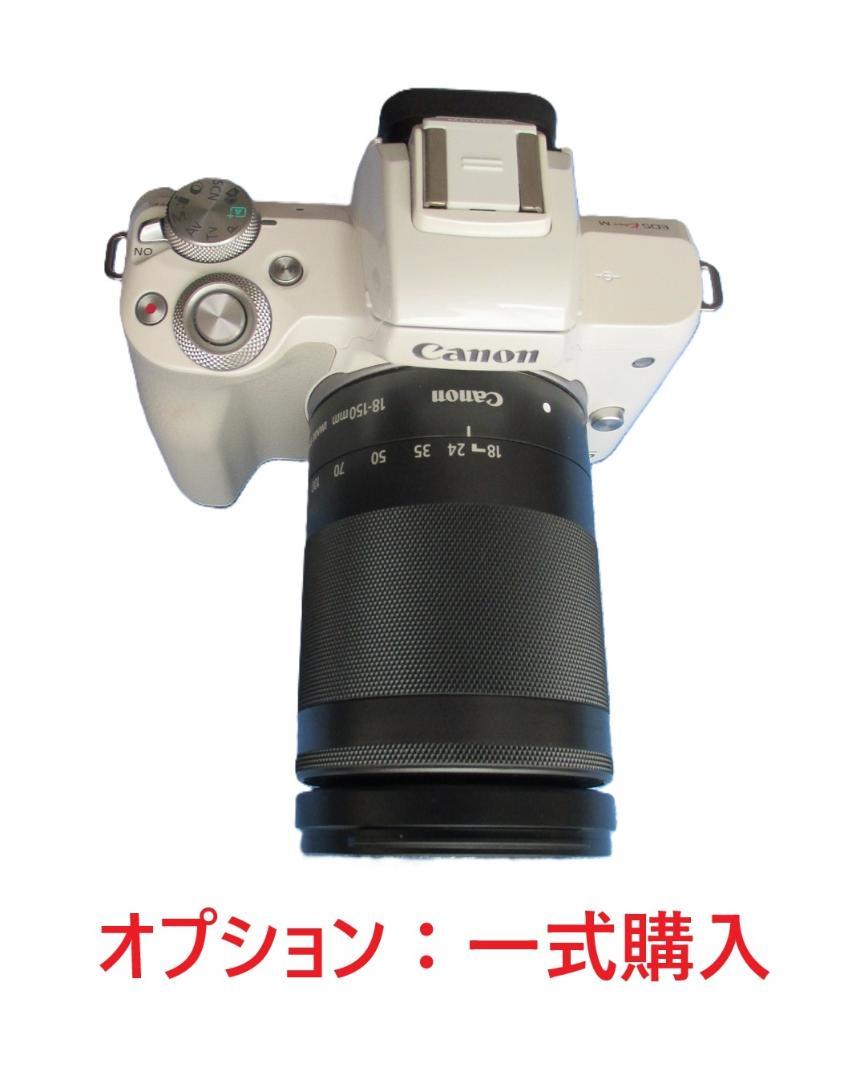 【美品】Canon EOS Kiss Mミラーレス （正常撮影、ボディ）
