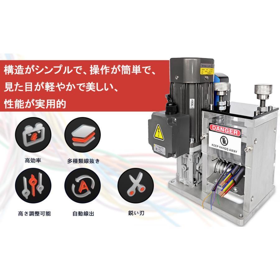 ケーブル皮むき新品、♥