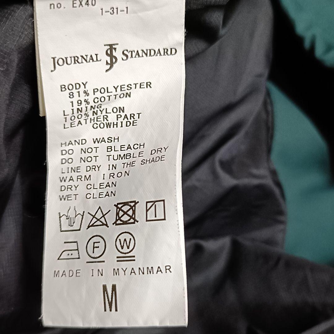 【a1235】JOURNAL STANDARD マウンテンパーカー グリーン M