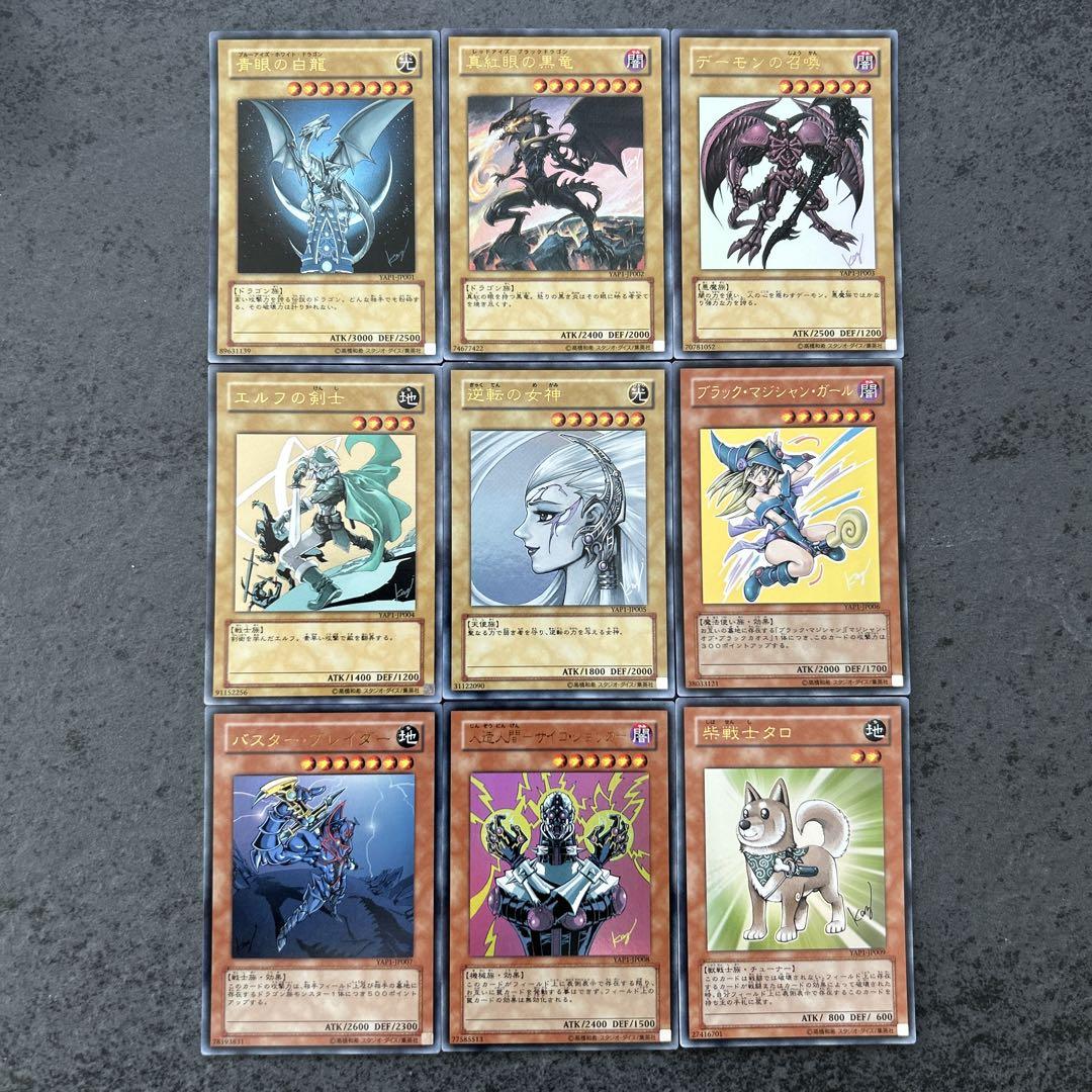 遊戯王 サイン まとめ売り ⑩ - メルカリ