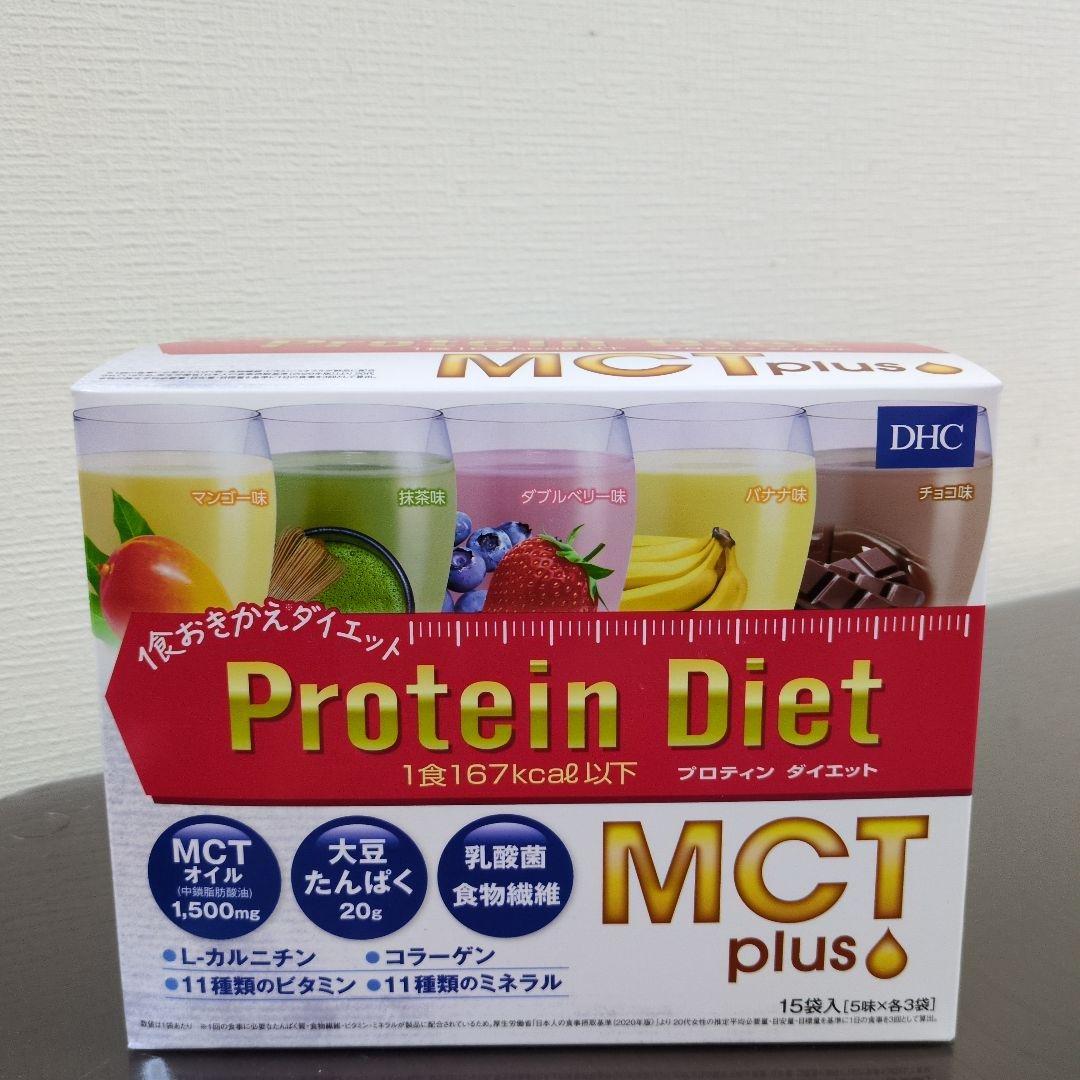 DHCプロテインダイエット MCTプラス2箱 楽天市場】【店内P最大56倍以上開催】【送料無料】【DHC直販