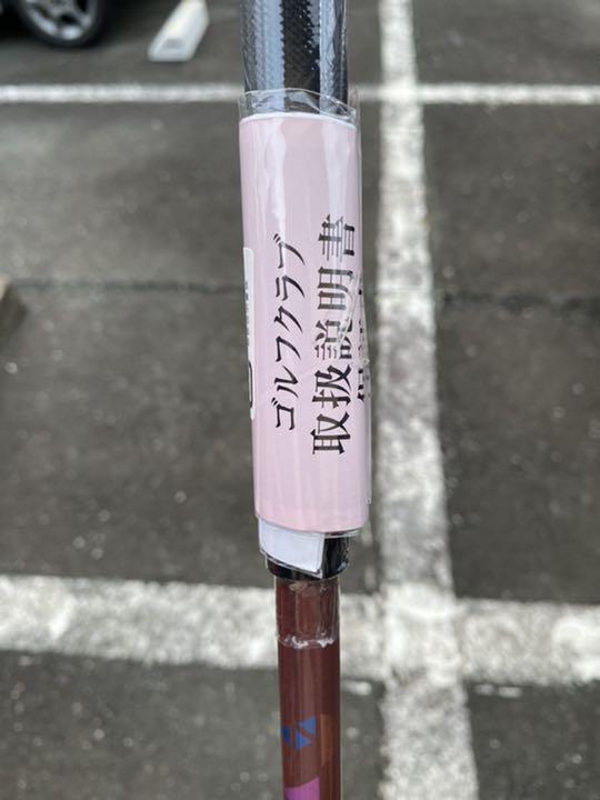 新品未使用 4FW fcRIz-m75350661906 ゼクシオ11 セール即納