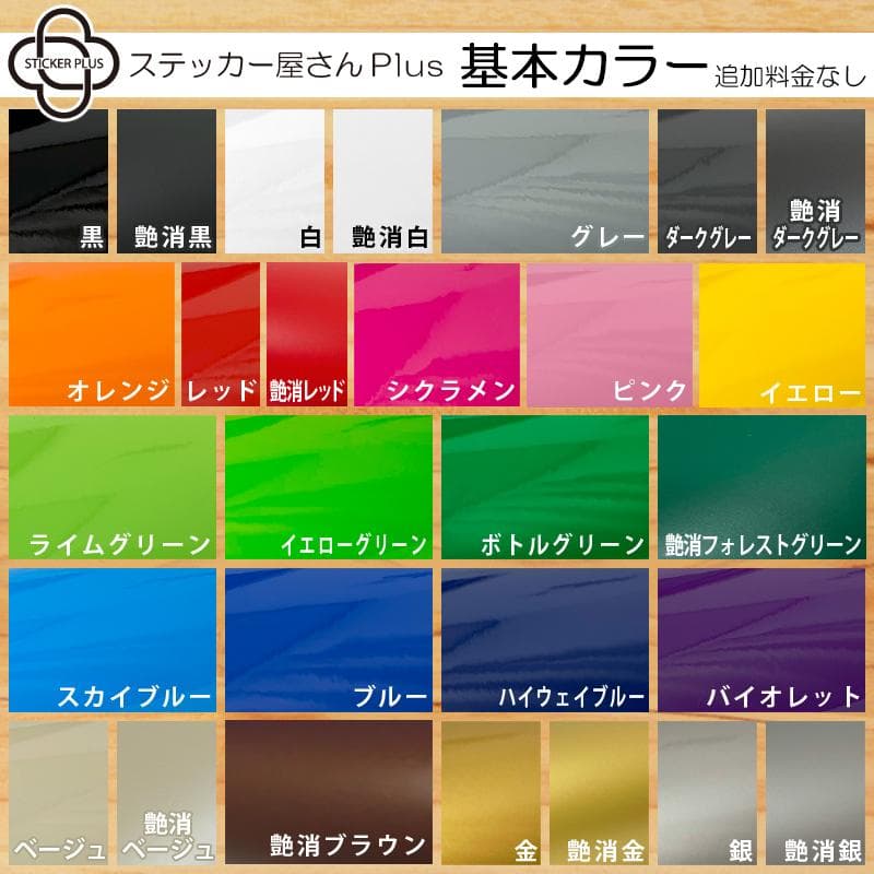 りよちん様専用カッティングステッカー キリン 給油口 カッティング ステッカー 丸型 円形 カスタム