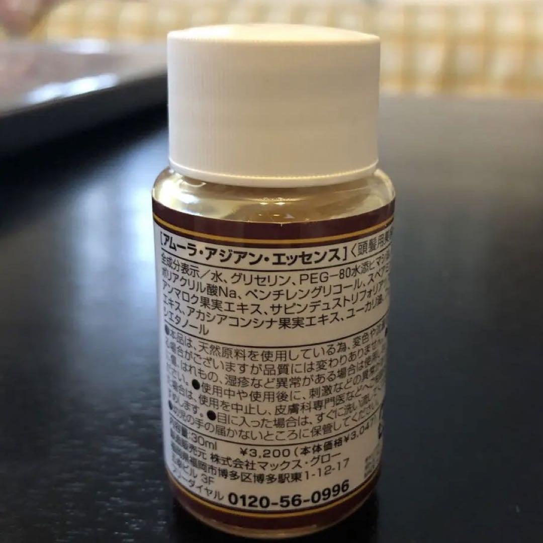 新着 Amula Asian Essence(アムーラ・アジアン・エッセンス) その他