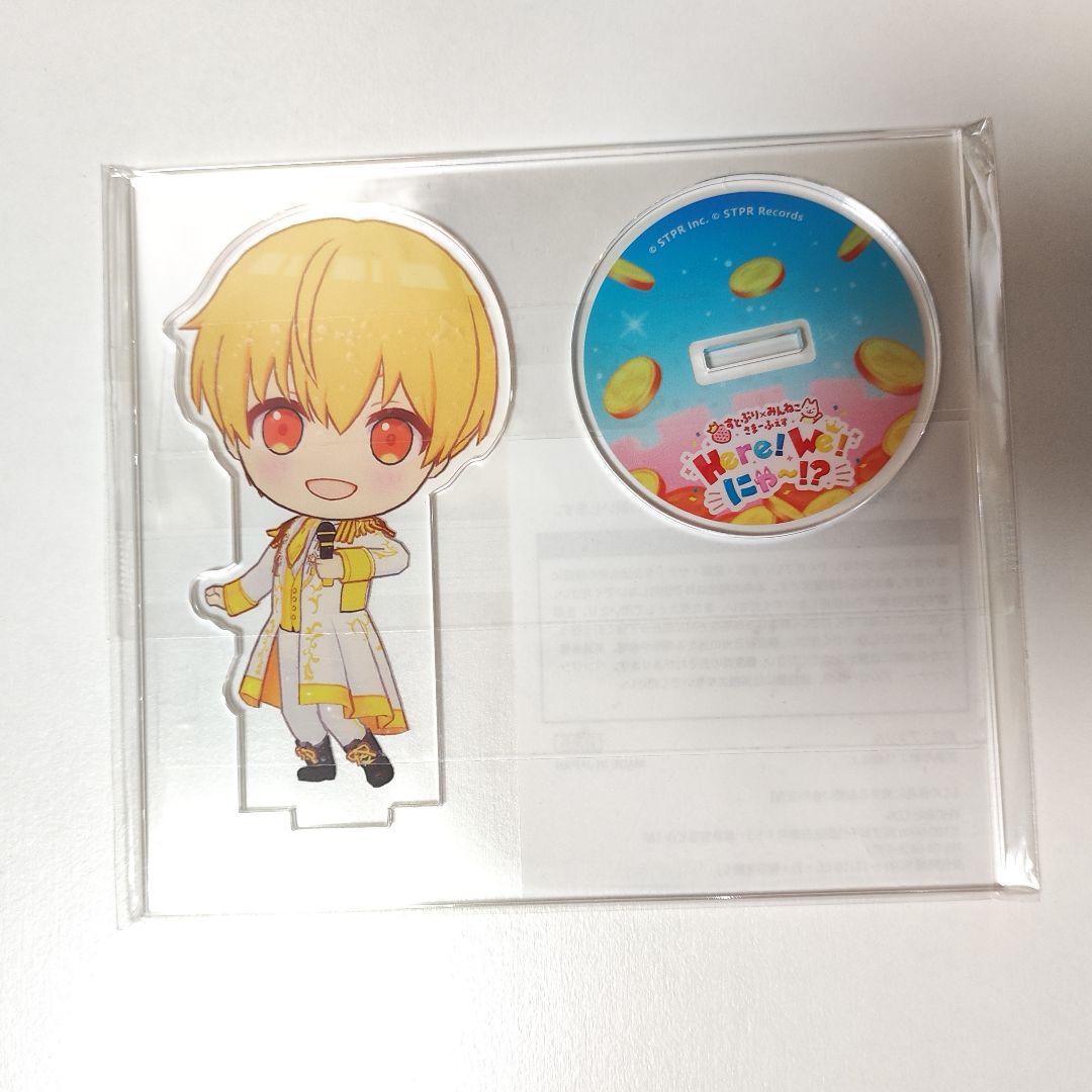 すとぷり るぅと みんねこ アクスタ