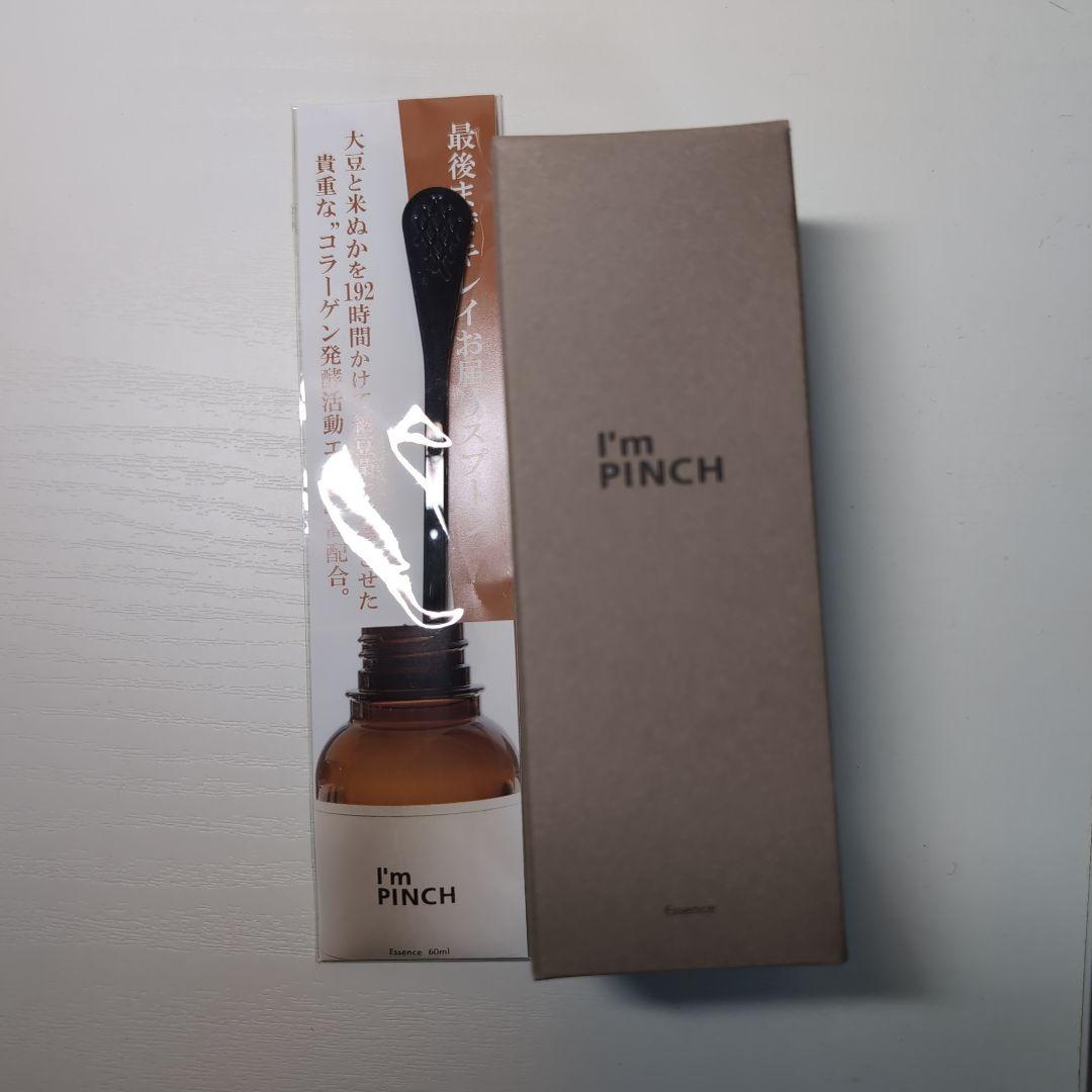 I m PINCH 美容液 60ml スパチュラ付きI'm PINCH