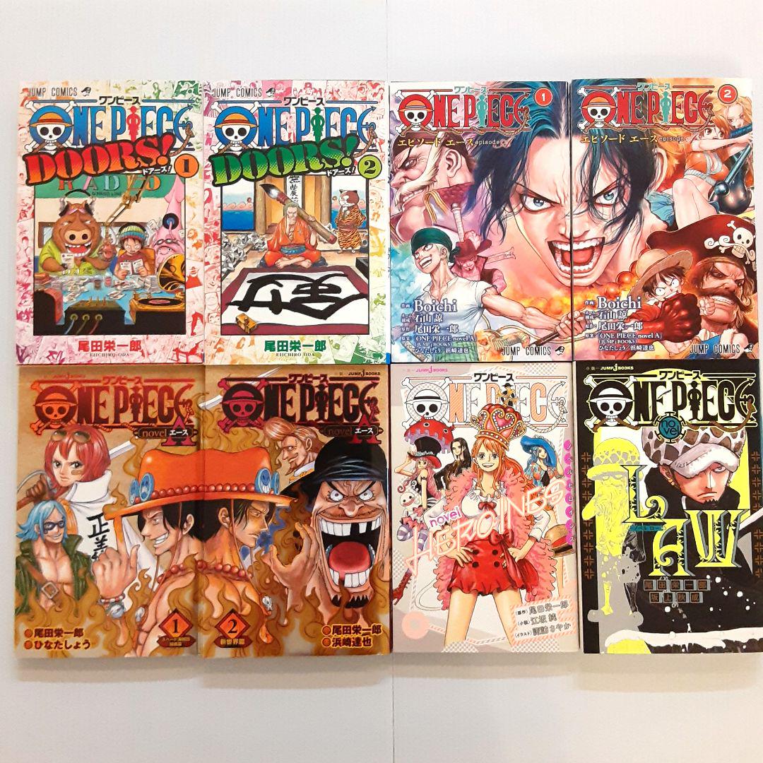 ONE PIECE ワンピース 関連本 25冊セット【非売品含む】