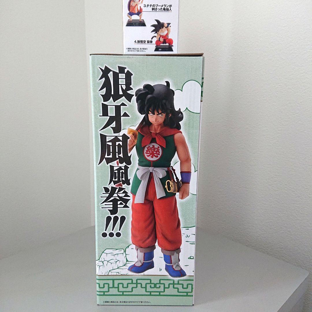 ドラゴンボール一番くじヤムチャMARTERLISE