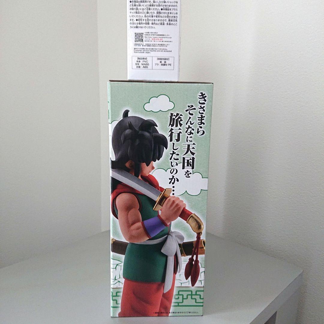 ドラゴンボール一番くじヤムチャMARTERLISE