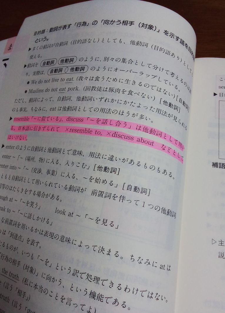 宮崎尊の入試英語スーパーマニュアル(大学受験,英文法,ラ講,長文