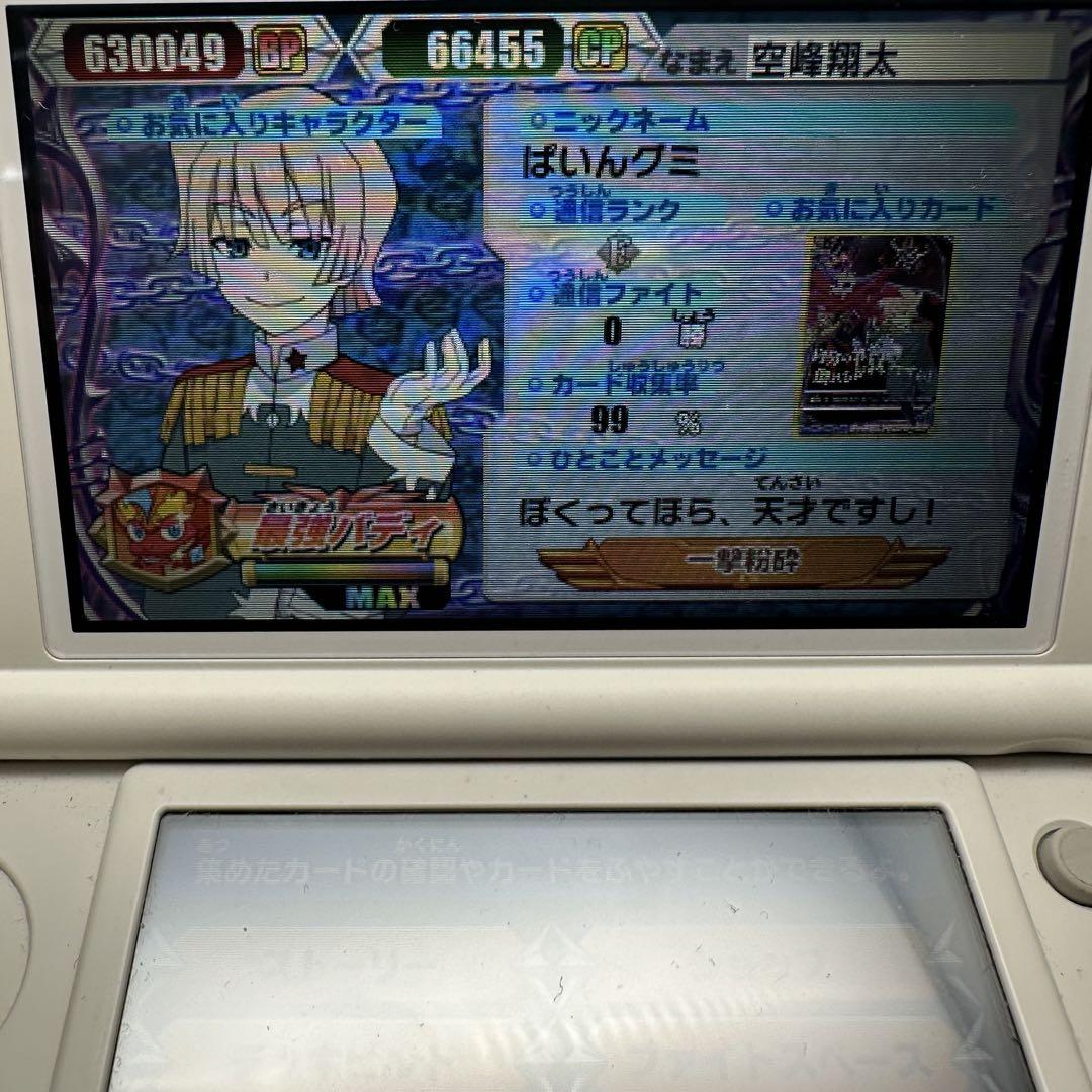 ★希少★3DS フューチャーカード バディファイト 誕生!オレたちの最強バディ！