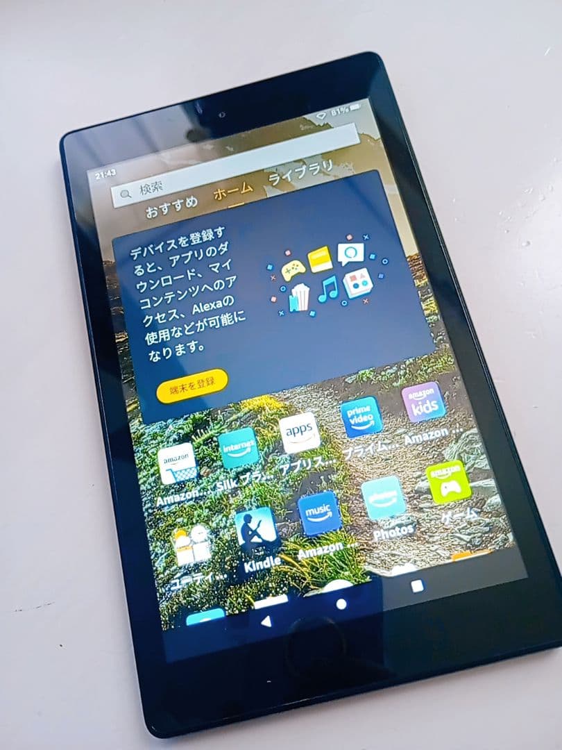 Amazonファイヤータブレットタブレット第8世代